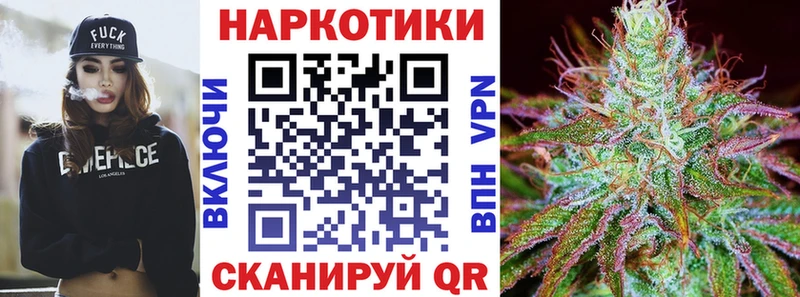 Купить наркотики Юрьевец Alpha PVP  OMG онион  МЕФ  ГАШИШ  Марихуана 