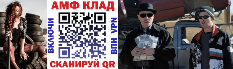 Амфетамин 97%  как найти   Юрьевец 