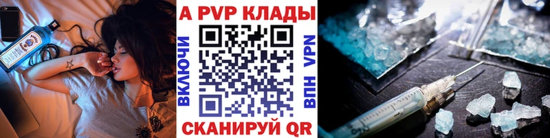 А ПВП мука  Юрьевец 