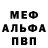 Alpha-PVP СК Seerena Everfree