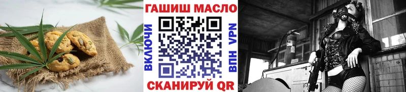Еда ТГК марихуана  сколько стоит  Юрьевец 