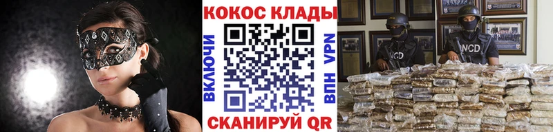 COCAIN Columbia  Юрьевец 