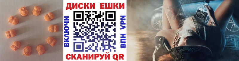Экстази 280мг  Юрьевец 