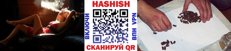 ГАШИШ VHQ Юрьевец