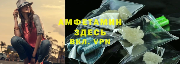 скорость mdpv Балахна