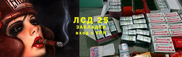 синтетический гашиш Арсеньев