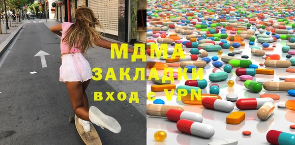 кристаллы Балабаново