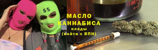 синтетический гашиш Арсеньев