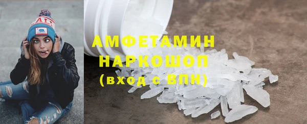 синтетический гашиш Арсеньев