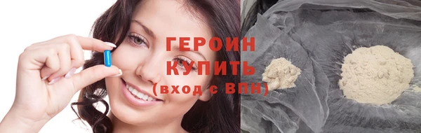 кристаллы Балабаново
