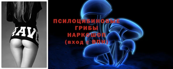 кристаллы Балабаново