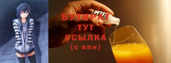 скорость mdpv Балахна