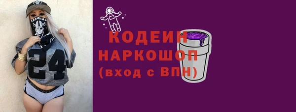 гидра Аркадак