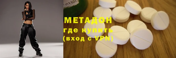 кокаин премиум Баксан