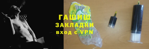 гидра Аркадак