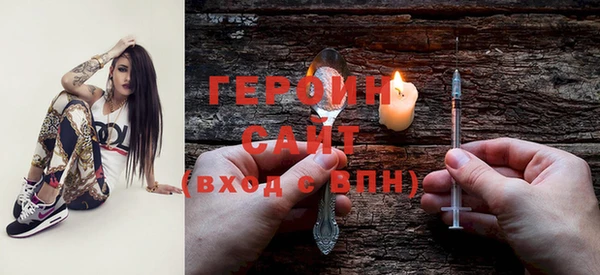 синтетический гашиш Арсеньев