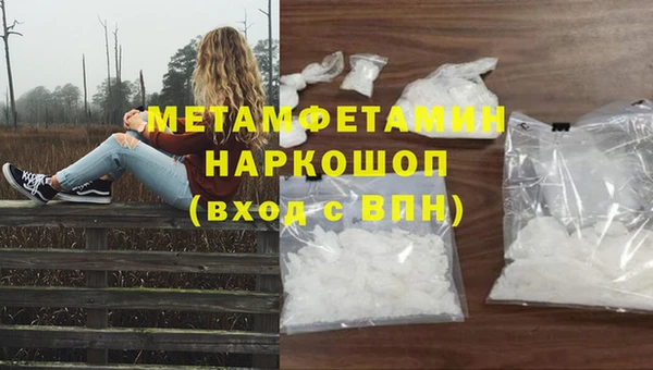 кокаин премиум Баксан