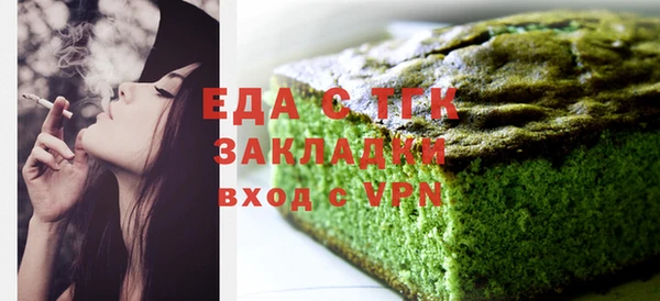гидра Аркадак