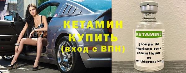 кристаллы Балабаново