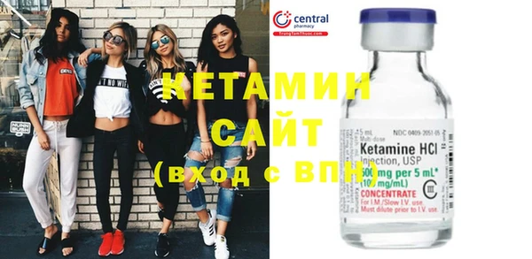 кристаллы Балабаново