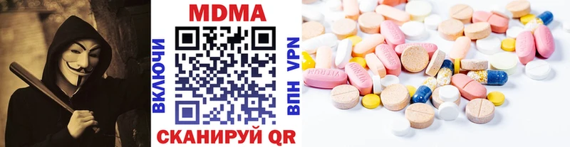 MDMA молли  хочу наркоту  Юрьевец 