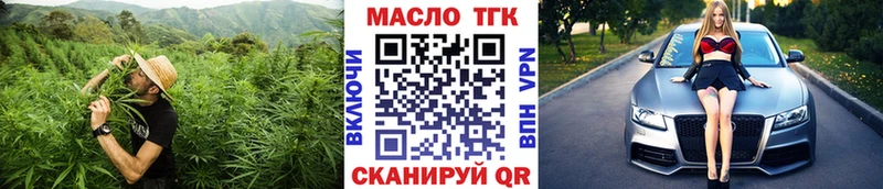 Дистиллят ТГК вейп с тгк  darknet Telegram  Юрьевец 