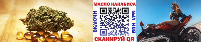 ТГК вейп Юрьевец