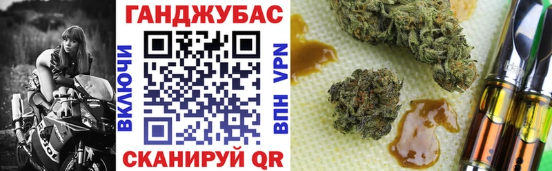 Каннабис тримм  mega ссылка  Юрьевец  где купить наркоту 